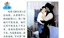 不是亲人,胜似亲人高二作文