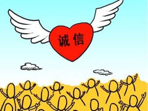 高三关于诚信的作文800字
