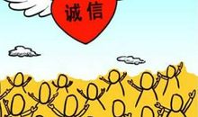 高三关于诚信的作文800字