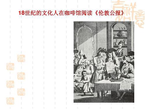 史笑笑：《世界尽头的咖啡馆》读后感