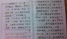 我的初中生活作文1200字