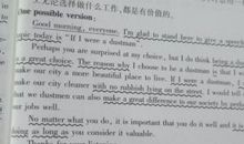 初二年级英语作文：如果我是老师_350字