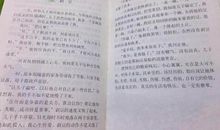 态度决定一切初中作文