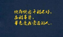 为了梦想我四处寻找希望散文