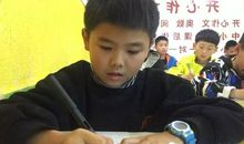 【开心作文 夏熙涵 】一本好书