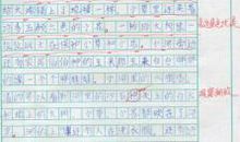 怀化，神奇而美丽的家乡 我的家乡作文400字