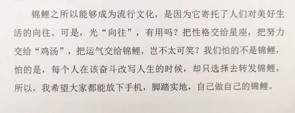 写作文难？看，这有个专门写作文的民间小组~ 18