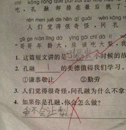 歪果仁的汉语作文让我找到了心理平衡，小学生作文即视感，好幼稚 1