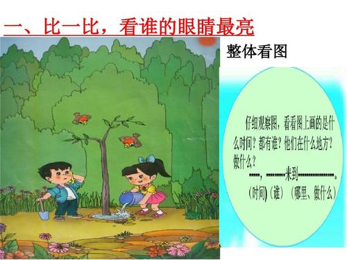 三年级看图作文：上课不认真的小猪_400字