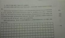 真实的自我 文|江苏一考生考场作文