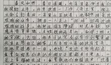 作文 | 我愿春满人间