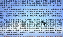 关于理想的作文：放飞理想_650字