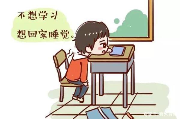 “作文困难户”的身上都写着一个明显的字,这个字人人皆知! 1