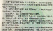 累计超过1000篇作文测分神器：这4篇作文，为什么没上A类卷？有哪里可以改进？