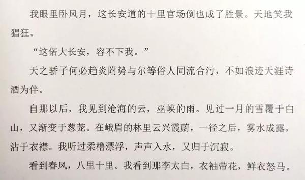 写作文难？看，这有个专门写作文的民间小组~ 15