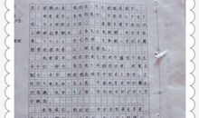 东莞考场作文培训-怎样写好考场作文