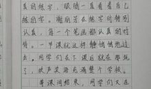 六年级语文第二单元作文讲评（多彩的活动）