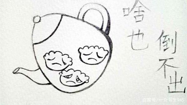 家长困惑:孩子爱阅读,但作文却总也得不了高分 1