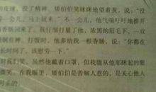 我最敬佩的一个人 我的班主任作文500字