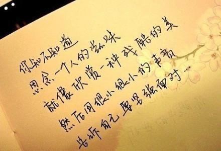 思念一个人的句子