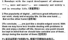 高考英语作文必背万能句