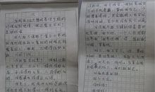 我与书的故事500字六年级作文