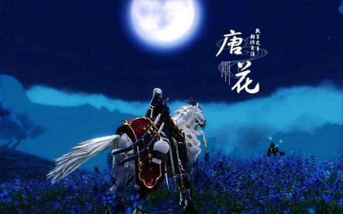 唐花 唯美诗歌400字