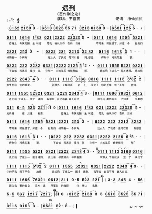 童年的恶作剧 我的一个恶作剧600字作文