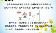 第一次教二年级写作文，孩子们各显身手，老师：又萌又暖，人才啊