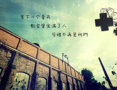 窗外 怀念过去时光的作文500字