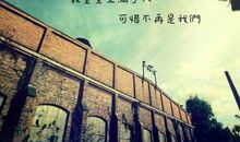 窗外 怀念过去时光的作文500字