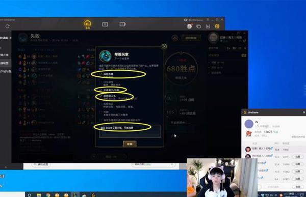 打完,举报你!Letme被队友操作气炸,直接小作文安排 7