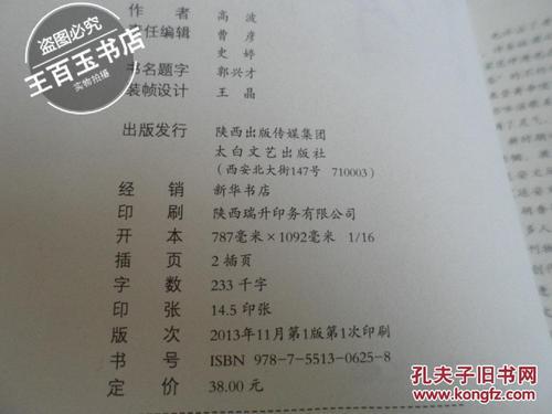 龙之声 爱国诗歌作文500字
