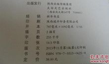 龙之声 爱国诗歌作文500字