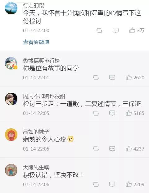 当年写作文用过的万能语句!哈哈有内味儿了!你来品品! 1