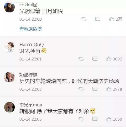 当年写作文用过的万能语句!哈哈有内味儿了!你来品品! 2