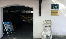 胡雪岩故居游记 四年级参观故居作文600字