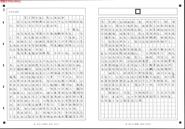 图画作文“学习使我妈快乐”作文导写 1