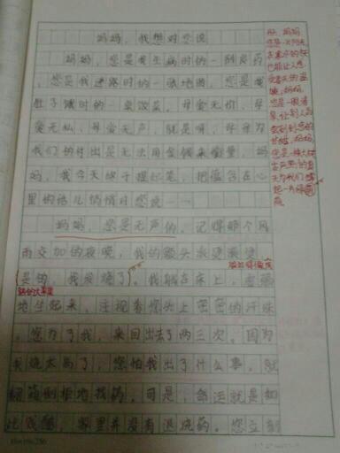 我的最爱运动老爸 爱运动的老爸作文400字