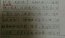 我的最爱运动老爸 爱运动的老爸作文400字