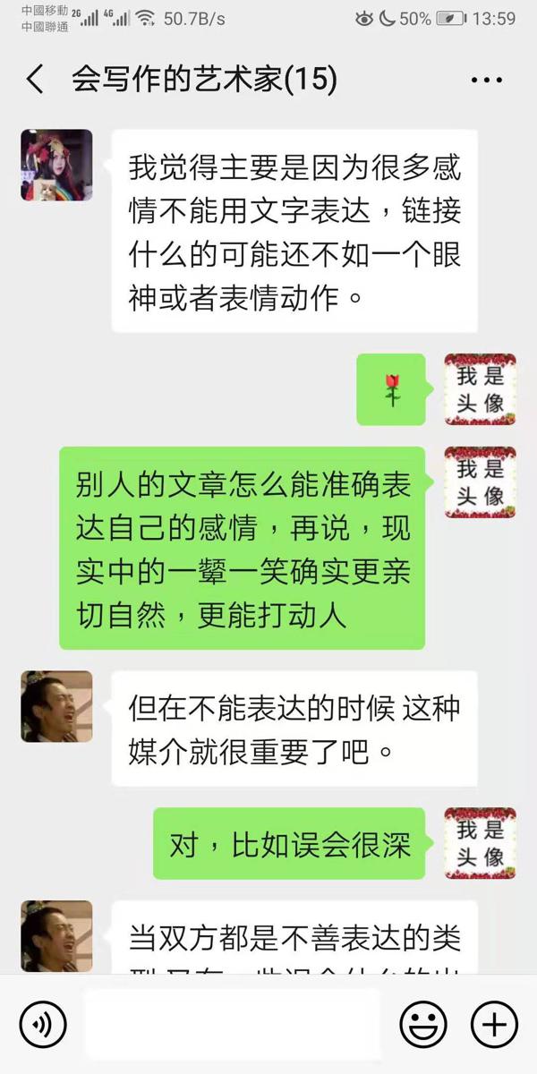 写作文难？看，这有个专门写作文的民间小组~ 5