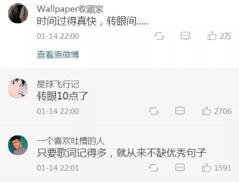 当年写作文用过的万能语句!哈哈有内味儿了!你来品品! 3