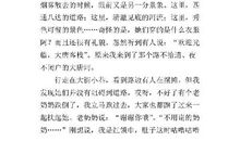 买菜 和妈妈一起买菜800字作文