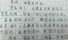 相约在世界各地 小学生描写友谊的作文400字