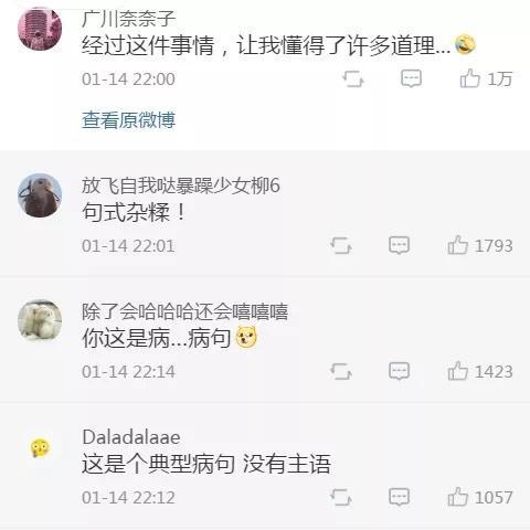 当年写作文用过的万能语句!哈哈有内味儿了!你来品品! 4