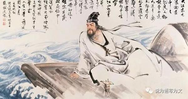 《人生智者苏东坡》读后感 5