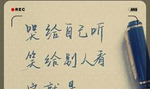 踮起脚尖 高一随笔作文500字