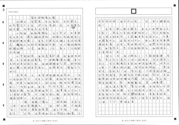 图画作文“学习使我妈快乐”作文导写 4