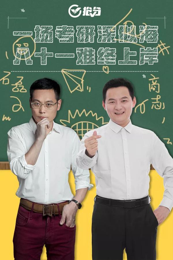 英语二大作文这次要考的主题词！