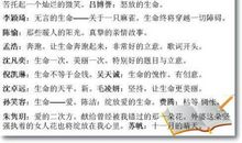 生命就是奇迹 生命是一种奇迹500字作文